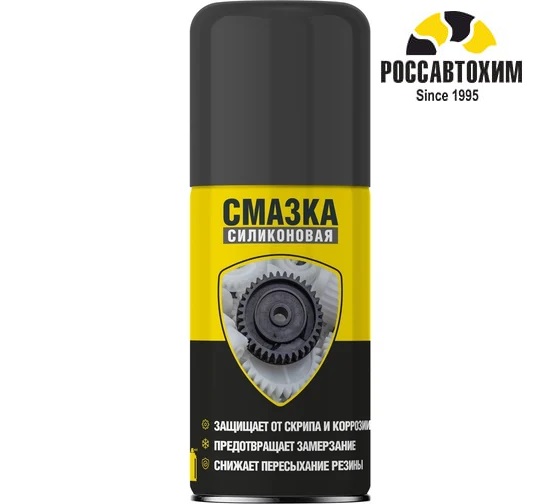 Силиконовая смазка NANOPROTECH, 210мл