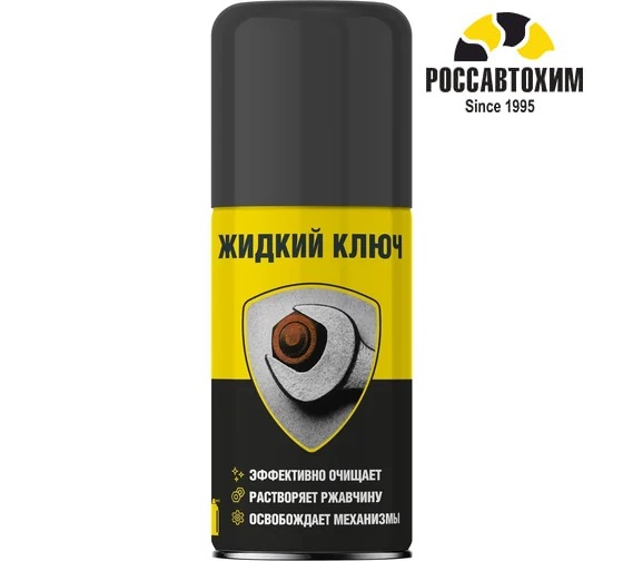 Жидкий ключ NANOPROTECH, 210мл