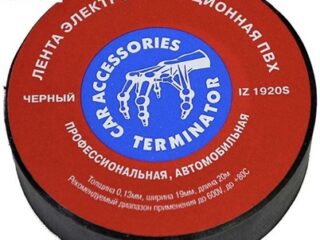 Изолента TERMINATOR 19мм*20м черная