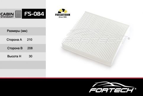 Фильтр салона FORTECH FS-084