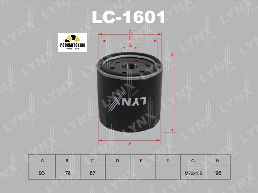 Фильтр масляный LYNXauto LC-1601 (w920/32) (W9050)