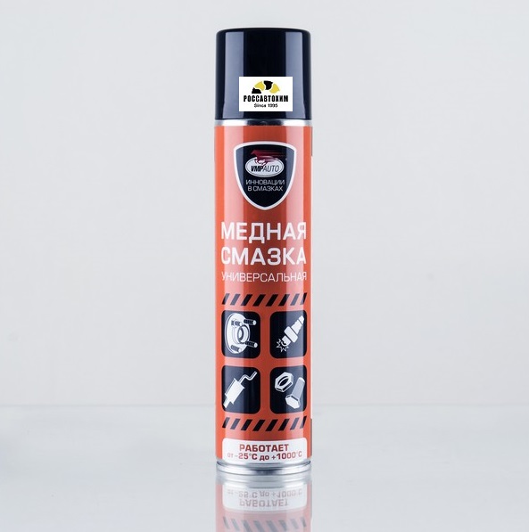 Смазка "МС 1640" Медная смазка (400 мл.) аэр.