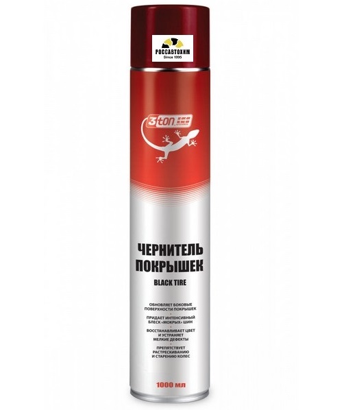Чернитель покрышек 3ton ТС-905, Black Tire 1000мл