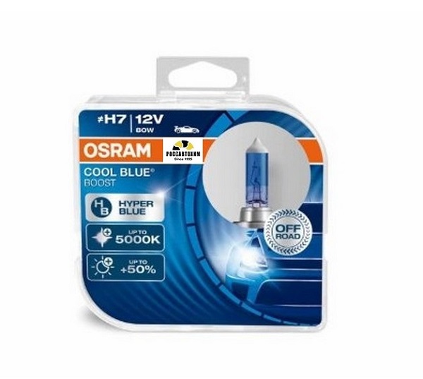 Лампа OSRAM H7 62210CBB_HC 55Вт 12V 80W (PX26d) COOL BLUE BOOST 5000К (DuoBox)