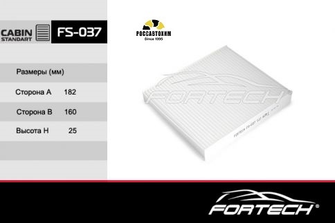 Фильтр салона FORTECH FS-037