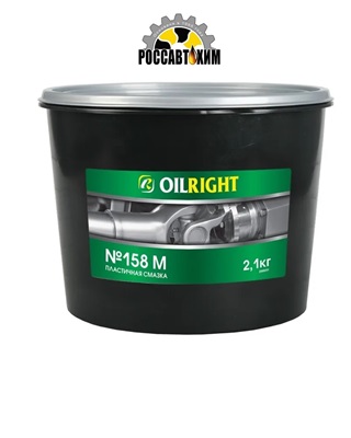 Смазка OILRIGHT 158М 2,1кг ведро