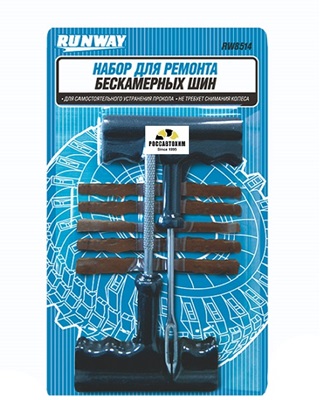 RW8514 Набор для ремонта бескамерных шин