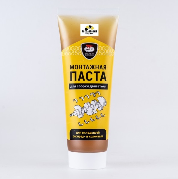 Монтажная паста VMP AUTO (смазка для сборки двигателя) /200г/