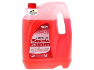 Антифриз SIBIRIA - 40 красный G-11, 10кг /800887/