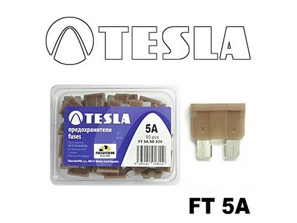 Предохранитель TESLA FT 5А (вилочка)