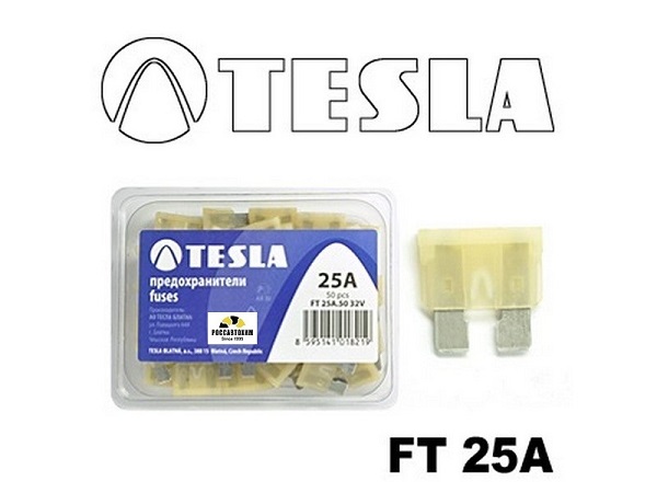 Предохранитель TESLA FT25А (вилочка)