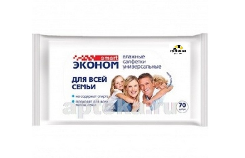Салфетки Смарт влажные для всей семьи( 70шт. )