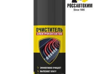 Очиститель электроконтактов NANOPROTECH, 210мл NPOE0031