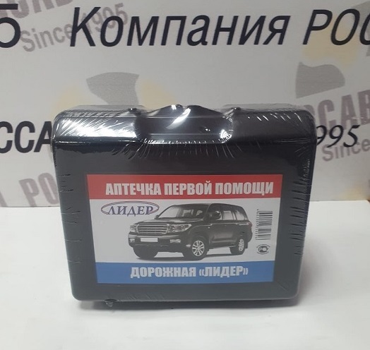 Аптечка первой помощи "Лидер"