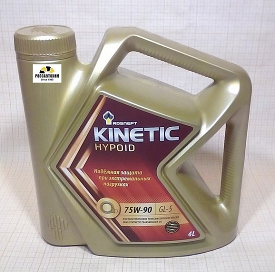 Масло трансмиссионное Роснефть Kinetic Hypoid 75W90 GL-5 п/синт. 4л