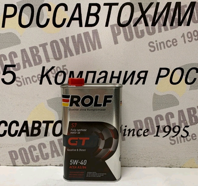 Масло моторное Rolf GT 5W40 API А3/В4 SN/CF синт. 1л. Арт. пр-ля: 322234