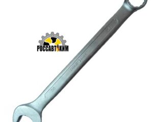 Ключ комбинированный 36мм Сервис Ключ /70360 /