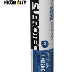 Смазка пластичная ЭКСТРИМ LX М220 ЕР-2 0,39 кг