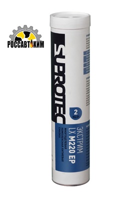 Смазка пластичная ЭКСТРИМ LX М220 ЕР-2 0,39 кг