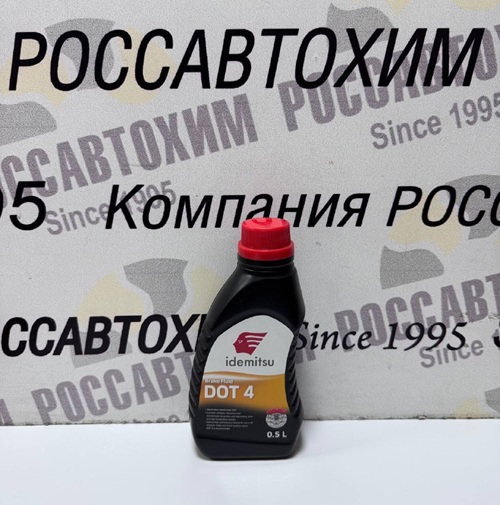 Тормозная жидкость IDEMITSU BRAKE FLUID DOT 4 / (0,5л)