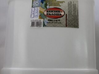 Бензин-Галоша Нефрас-С2-80/120 5л