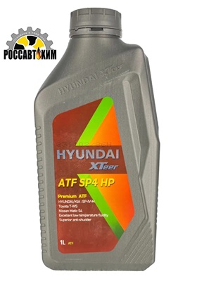 Масло трансмиссионное HYUNDAI XTeer ATF SP4 1л