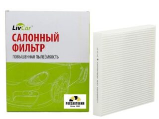 Фильтр салонный LIVCAR CABIN AIR FILTER LCH806/2358