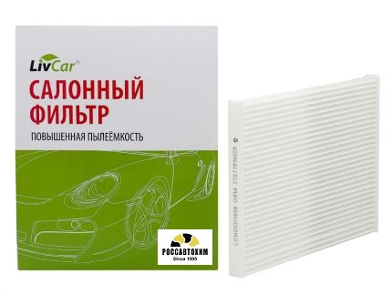 Фильтр салонный LIVCAR CABIN AIR FILTER LCN207/1936