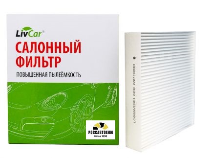 Фильтр салонный LIVCAR CABIN AIR FILTER LCG000/22011