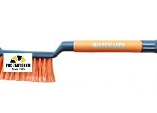 Щетка со скребком, серо-оранжевая AL-116