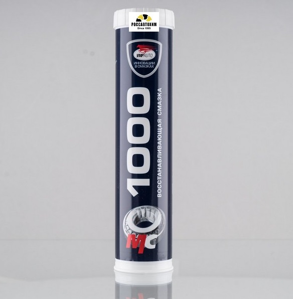 Смазка "МС 1000"многоцелевая металлоплакирующая смазка 420мл.