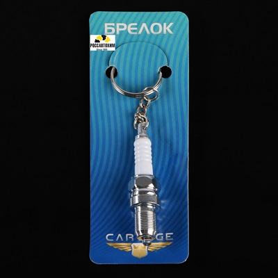 Брелок "Свеча зажигания" с фонариком, хром, металл 2533027