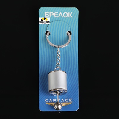 Брелок "Рычаг КПП", металл, серебро 3043537