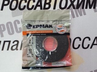 ЕРМАК Лента клеящая монтажная 2-х стор., 12мм* 5м черная
