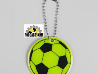 Светоотражающий элемент "Футбольный мяч", 6*6см, цвет МИКС