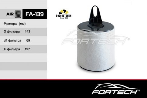 Фильтр воздушный FORTECH FA-139