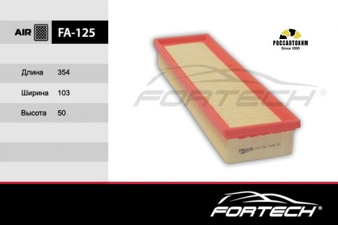 Фильтр воздушный FORTECH FA-125 (c3671 c36010)