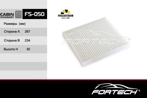 Фильтр салона FORTECH FS-050