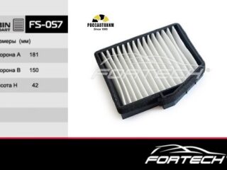 Фильтр салона FORTECH FS-057