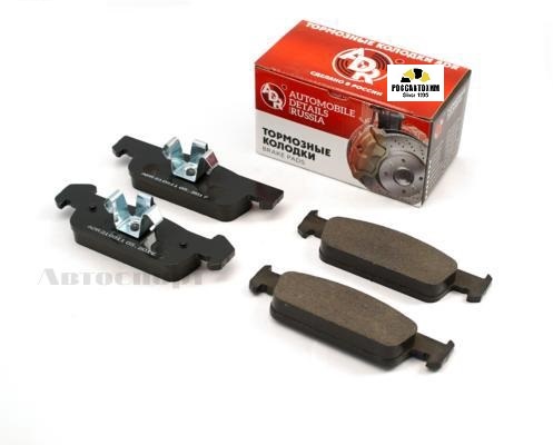 Колодки тормозные передние "LADA X-RAY" (16 клап.) (140 мм) "ADR" ADR210511