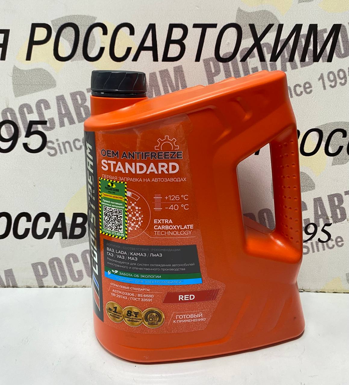 Антифриз "CoolStream" Standart 40 (5кг) Красный