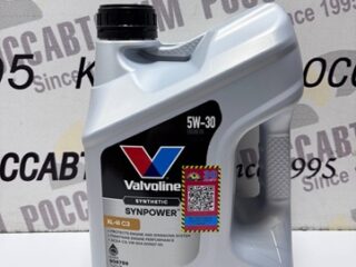 Масло моторное Valvoline SYNPOWER XL-III C3 SAE 5W30 4L 872373/908759