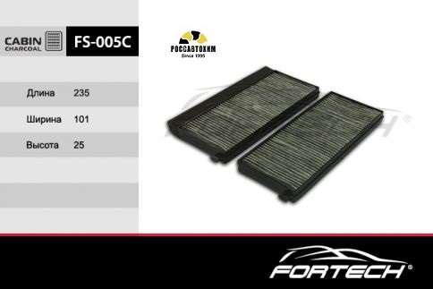 Фильтр салона угольный FORTECH FS-005C