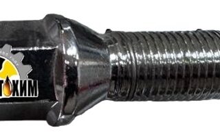 Болт М14*28*1,5 колесный, конус (S=17, Lобщ=55мм хром) 11611