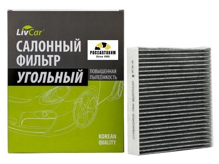 Фильтр салонный гольный LIVCAR CABIN AIR FILTER LCH808/21003K