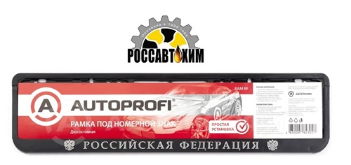 Рамка для номера с надписью "Российская Федерация" 100823