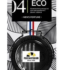 705 Ароматизатор AURA FRESH PRIME ROCK №5 (23110)