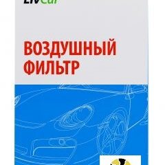 Фильтр воздушный LIVCAR AIR FILTER LCT199/32003A