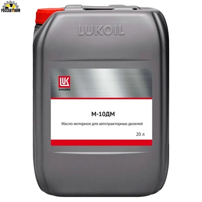 Масло моторное Лукойл М10ДМ 20л