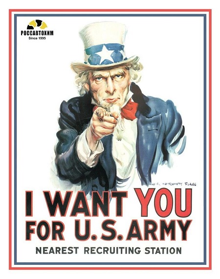 128 UNCLE SAM I WANT YOU картинка металл.оригинал